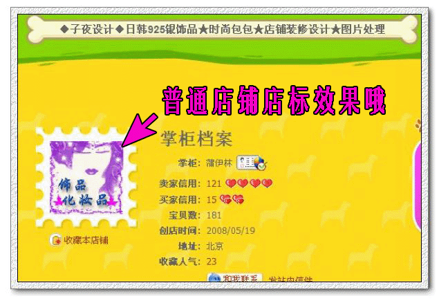 点击查看下一张